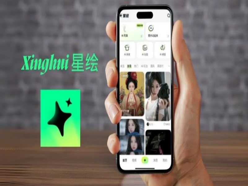 Giới Thiệu Tổng Quan Về Ứng Dụng Xinghui Hncj.com