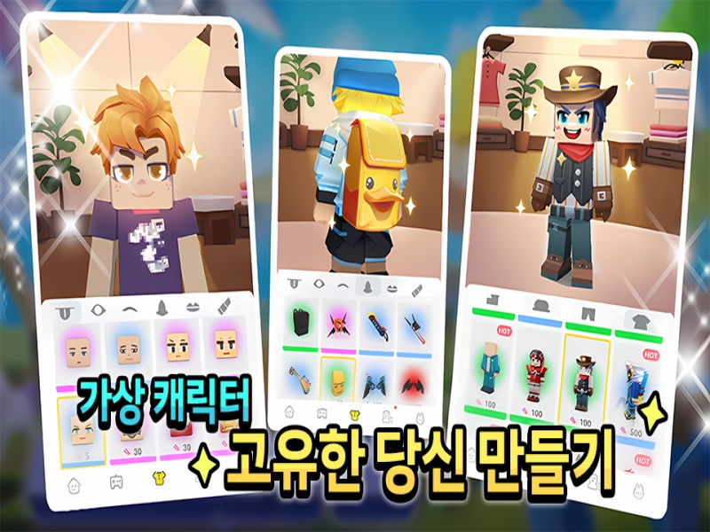 Mẹo Chơi Game Hack Blockman Go